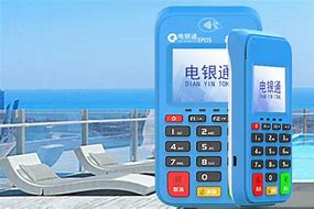 漯河公司POS机